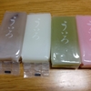 ういろうって美味しいな