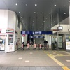 梅屋敷駅　120周年