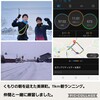 2020年12月8日（火）【久しぶりに青空を見た！の巻】