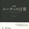 表現は素直に