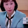 NHKの『日曜討論』で長谷川ういこさんは何を語ったか？