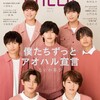 【楽天】CHEER Vol.2