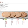 【全国】海老の風味が本当に豊か！こだわりのえびせんべい！「炙り焼き詰め合わせ(桂新堂)」