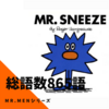 Mr.sneeze