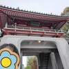 第6番札所｢安楽寺｣