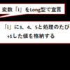 【Excel VBA エキスパート ベーシック】For Nextステートメント～繰り返し～ (VBA入門21)