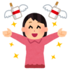 【お題】禁煙成功の私が伝授しましょう！