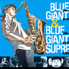 無料で読めるジャズマンガ、「BLUE GIANT」が超面白い！