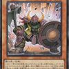 オノマトを使ったARG☆S展開ルート【少考察】