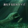 「狩りに長けたナマズの場合　獲物の80％をハトが占めることもある」