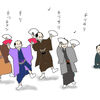 【イラスト感想文】NHK大河ドラマ　べらぼう 第13回「お江戸揺るがす座頭金」