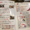 吉田商店 函館