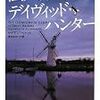 最近考えた外国語勉強法