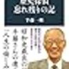 2021年4月の読書メーターまとめ