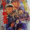 【ムック紹介】『Uボート戦全史』　歴史群像第二次欧州戦史シリーズ23 学習研究社 (2004/09/15)