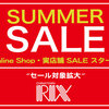 "SUMMER SALE"が本日よりスタート！