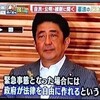 「承認取り消しに１日２０００万円で対抗？」と「国連人種差別撤廃委員会で対日審査」ほかアレコレ