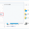 Gta5 公開ソロセッションの作り方 Pc版 Win10 Chopm4n Gta5 公開ソロセッションの作り方 Pc版 Win10 Chopm4n