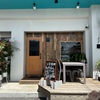 【宮古島】Qui town