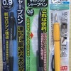 ダイソーでプラチナのシャープペンシルを3本買う。