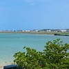 “第5弾”白いテラスとコバルトブルーの海🌴天国から近いリゾート地【瀬長島 ウミカジテラス】で贅沢なひとときを過ごしてみた⏰