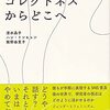 またブログの更新が止まっちゃった。