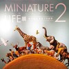 MINIATURE LIFE 展2　～田中達也　見立ての世界～　at　大阪梅田大丸店