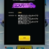 ポケモンコマスター　エスパージムカップ