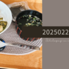 20250226