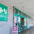 【 フジグラン神辺 】『 ニトリ デコホーム フジグラン神辺店 』閉店します。