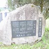 新発田市立下中山小学校