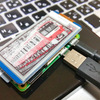 Waveshare 2.13inch e-Paper HAT (B)を買って3色電子ペーパーを楽しむ（画像表示編）
