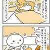 【犬漫画】うちの子記念日の前祝いに川床ランチ【貴船神社】1/2