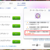 ラグマス、Sルーンのレア効果を狙ってみたお話