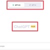 ChatGPT Plusの登録方法：価格コムのプラグインを使ってブログ執筆を効率化