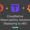 【デプロイ編】Prometheus＋Thanos＋Grafanaでクラウドネイティブな監視を。