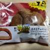 ローソン　盛りすぎ！大きなチョコシュー(チョコクリーム＆ホイップ)　盛りすぎチャレンジ　47％