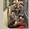 「小娘の月間アイドルソング・完全ガイド」2022年12月号：IDOL HIT SONG