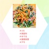 『 #小5 #家庭科 #ゆでる #調理実習 #デモ 』