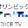 あるオンライン塾。「社長です。開成高校卒です」。でも模試名、高校名の書き間違いが（すごい）＊証拠を追加。