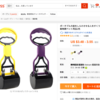 AliExpress 珍画像 010 犬！糞！顎！