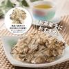 カルシウム補給に便利！「常備せんべい【いわし】」お試し1000円（32%割引）