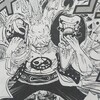 One Piece ブログ 七十一巻 第709話 キング パンチ 感想 漫画ワンピースの感想を1話ずつ綴っていくブログ