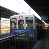 #2564　高崎（2011.07.13）