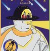 【絵本】サンタ工場がたいへんだ「サンタとふしぎなながれ星」