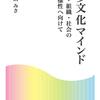 ギャラクシーブックス１月新刊情報