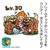 DQさんぽ　Vol.162