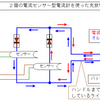 021話：充放電計にもう一工夫