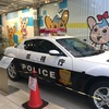 かなり人気なポリスミュージアム（警察博物館）に行く