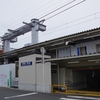 下新庄駅（阪急電鉄）
